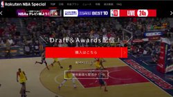  ۂ̓htg1ڎwȂ邩H uNBAhtg2019vRakuten TVŖp