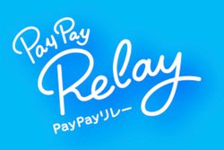 PayPayAcu^󂯎v@\gƍő5,000~炦Ly[