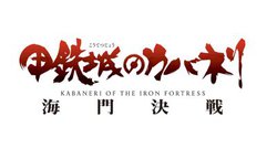 wbS̃Jol C匈xBDDVD12/11B{F`낵BOX