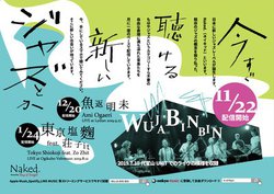 WYCuHȂ́g̉hŃnC]zMvWFNgB1e͌r[N PC^CWUJA BIN BIN