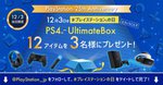 Ps4アップデート 最新ソフトウェア 8 00 提供開始 初期アバター追加など Phile Web