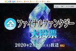 ニンテンドーゾーン ニンテンドー3dsステーション が2 28でサービス終了へ Phile Web