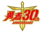 アニメ One Piece 1話 130話がyoutubeで無料配信 Phile Web