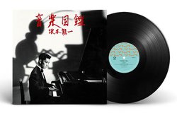 {A1984Ñ\Aowy}ӁxAiOR[hŌĔ