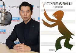 Vu{N̉yҏCsvA{؉OoŃI[fBIh}^ubN