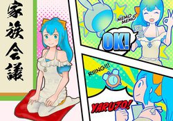 ̉ŁuȃqJvƉƑc\ɁBGateboxgԉŏC2020h𔭕\