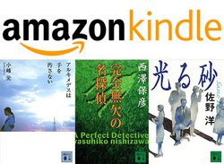 Kindle�{�́g�Ȃ~�X�h�t�F�A�J�Ò��B�u�k�Ђ̌���~�X�e���[������