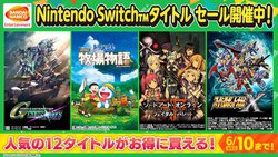 oiSwitch\tgԌZ[BGWFl/Xp{/NARUTOV[YȂ