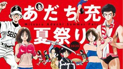 [̑SifW^ŉցBw^b`x͑SbJ