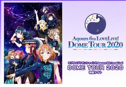 Aqoursh[cA[SJÒ~Bߋ̖zMVȖϋqLzM