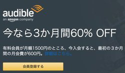 ghǏAuAudiblev360%ItŗpłLy[