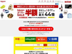 zȉi200_IuyVX[p[SALEv{9/4 20X^[gB1|CgXbg