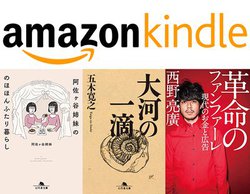 KindleŌ~ d{tFXA3ő70ItI