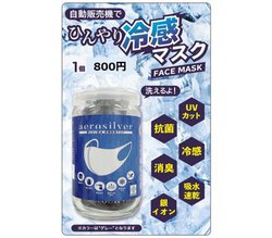 ̔@Ń}XN̔X^[gBprP[XɕAƓ₵Ē