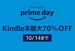 ܂ŁIAmazon Kindle{̍ő70ItZ[