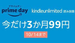 3ǂݕ99~I Amazon Kindle UnlimitedLy[A܂