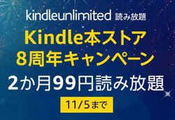 Kindle{ ő50|CgҌZ[{Bǂݕ299~
