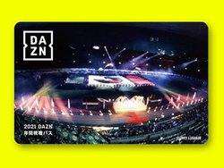 DAZNAő3,500~ȁuNԎpXvBJ[OeNuʂ11/3蔭