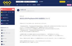 QIAuPS5v̒I̔B11/9-11/15Ő\ݎt