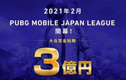 hReX|[cQBV[Y܋z3~uPUBG MOBILEv[OuLoLvȂǊJ