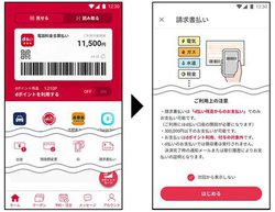 udvŌȂǂ̐\ɁBbZ[Wj[Ȃǋ@\g[