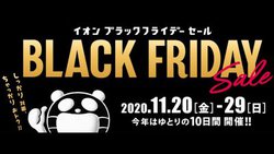 CIAuubNtCf[Z[v11/20JÁB{BEl̖400X܂