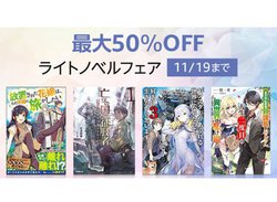 AmazonAmxő50OFFɂȂZ[B11/19܂