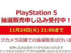 rbNJAuPS5vI̔tB{11/24 21܂