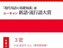 2020N̗s܂́u3vBu̕svuXvuSł̐nvȂǂI