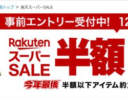 MacBook Air\j[̃wbhzzȉɁIuyVX[p[Z[v12/4 20