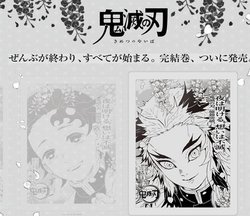 wSł̐nxS5̑SʍLW߂݃TCgI[v