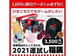 Nintendo Switcho~[_\BB@ܔ̔Jn