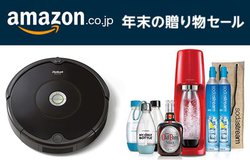 AmazonNŌ̃rbOZ[AoCMł݂̃ACeȂǕ֗ObYI