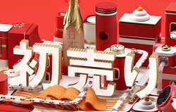 Amazon̏A13ɏI邨i͂I