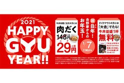 gƂNʊJÁAŁuv29~^1H̃`X