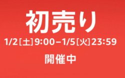 AmazońuvŏIAĂ鏤ixXg5I