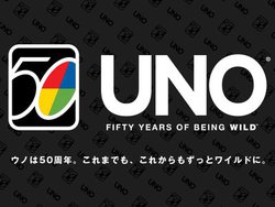 uUNOv50NBLOTCgJ݁Aԍ]ĎQTwitterLy[