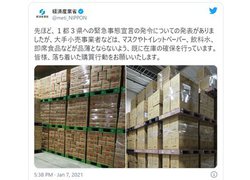 u}XNgCbgy[p[̍݌ɂ͏vBoYȁA߂Ȃ悤ē