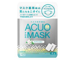 beA}XNpKuACUO FOR MASKvB}XN̒̂ɂ΍