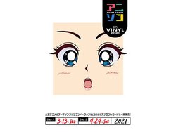 Aj\̃R[hCxgwAj\ on VINYLxA3/134/24ɊJ