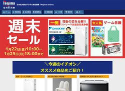 mW}ICuTZ[vJÒBEH[N}BOSESCXASwitch LiteȂǂ