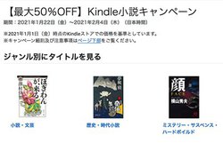 Kindleő50It̃Ly[A2/4܂