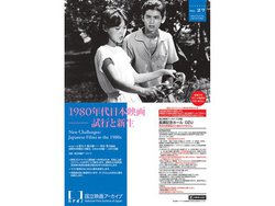 fA[JCuA80N̖44{2ɓn35mmfBuځvutVAvuvsrIevȂ