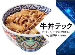 gƁA̐tAI/IoTZppuS̓ZVOv؎