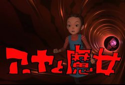 Wũt3DCGiwA[ƖxA4/29S[hV[