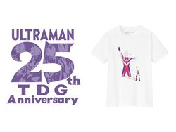 「ウルトラマンティガ」25周年！ユニクロよりコラボデザイン「UT」が発売