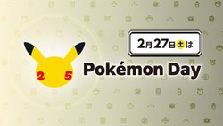N̓|Pa25NIuPokemon Dayv݃TCgJ