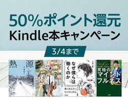 AmazonAKindle{wōő50|CgҌLy[
