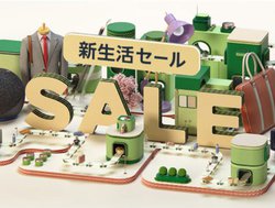 AmazonArbOZ[uVZ[v3JÁBsWłȃN[|zzJn