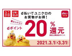 jNŁudvƒʏ20Aő70|CgҌƂȂLy[